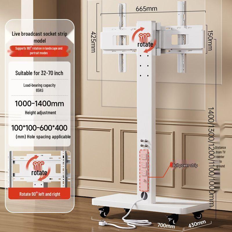 Rotatable TV Stand with Wheels - Vertical & Horizontal Adjustable Display Cart for Live Broadcasts
