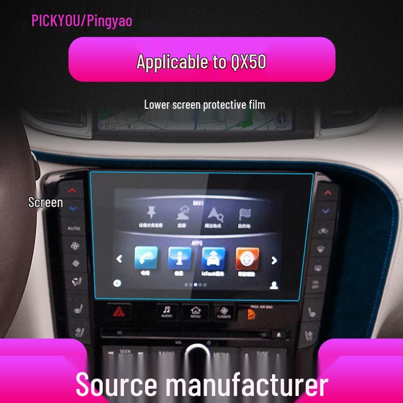 Infiniti QX50 & Q50L Navigation Screen Protector: Fits 26 Models