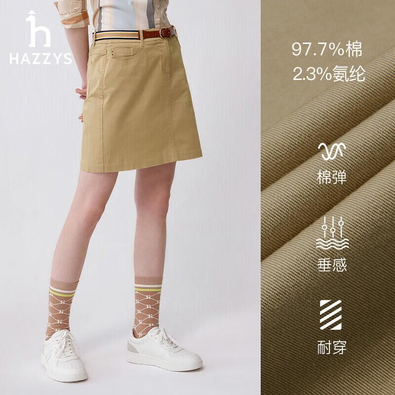 

HAZZYS Women s H-Line Basic Mini Skirt 44