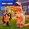 KASTOBS Inflatable Dinosaur Tyrannosaurus Halloween Perfect for New and for Adults and Children Sizes Costume, Cosplay, Rex, Costume, Air-Filled,