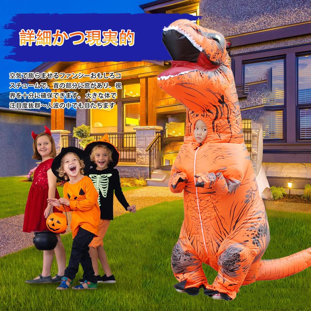 KASTOBS Inflatable Dinosaur Tyrannosaurus Halloween Perfect for New and for Adults and Children Sizes Costume, Cosplay, Rex, Costume, Air-Filled,