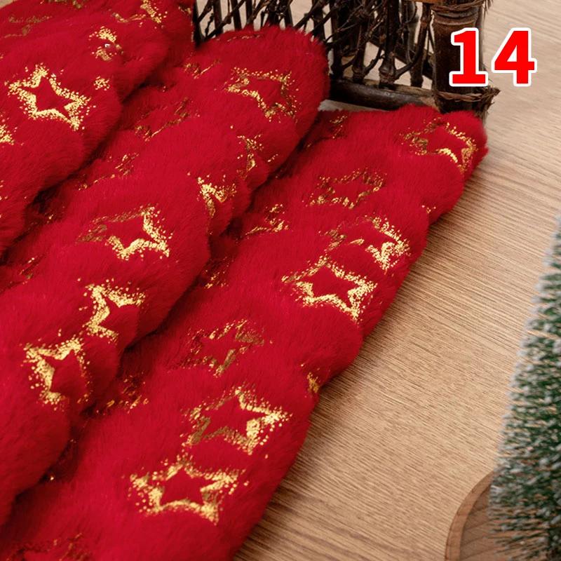 160X50Cm Pv Velvet Gilded Snowflake Velvet Fabric for Christmas Decoration Pillow Cover Women's Hoodie Handmade Diy Sewing Cloth