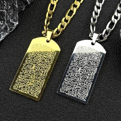 Muslimische Islamische Koran Schrift Hundemarke Anhänger Halskette für Frauen Männer Edelstahl Goldfarbe Arabisch Allah Kette Schmuck