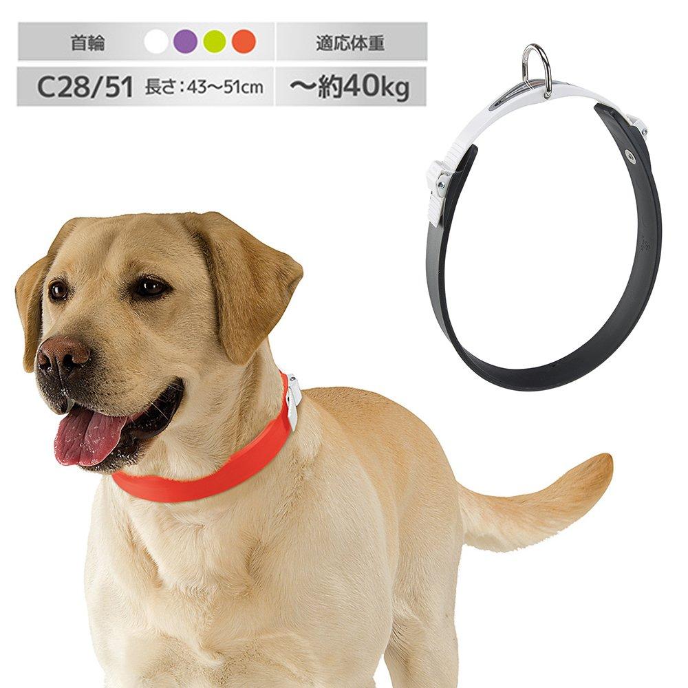 Ferplast Ergo Flex Collar, Black, C28/51