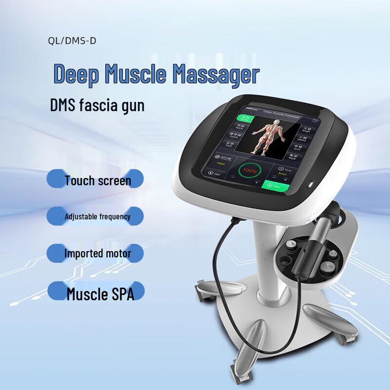 Beoka Portable Deep Muscle Therapy Device CN Plug (adapter Included)