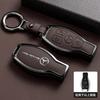 SUG2   Car Key Case Cover Key Bag Accessories For Mercedes Benz A B C S Class AMG GLA CLA GLC W176 W221 W204 W205 Shell Fob Keychain