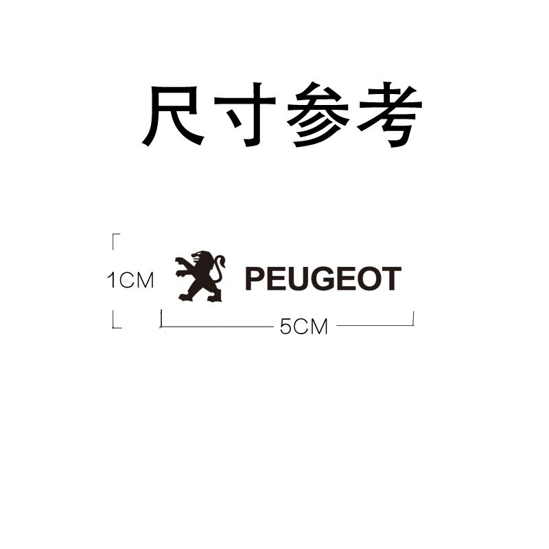 Metal Creative Car Emblem Badge Waterproof Dirt-proof Stickers For Peugeot 206 307 308 3008 207 208 407 508 2008 408 4008 RifterD