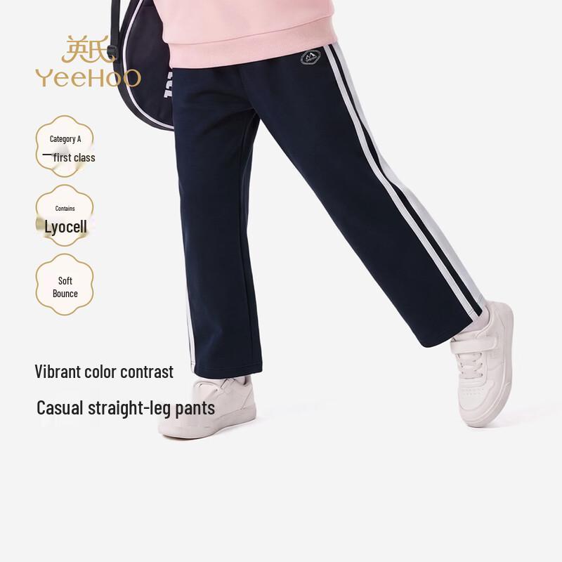 YEEHOO Girls' Casual Striped Sweatpants