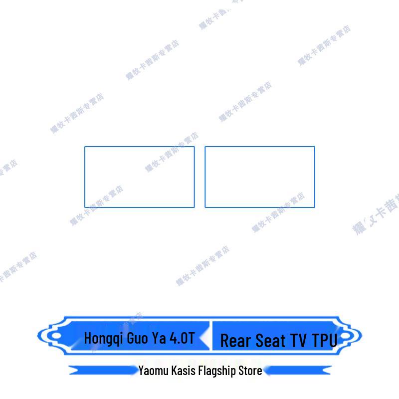 Hongqi Guoya Console & Screen Protective Film and Gear Shift Deco Sticker