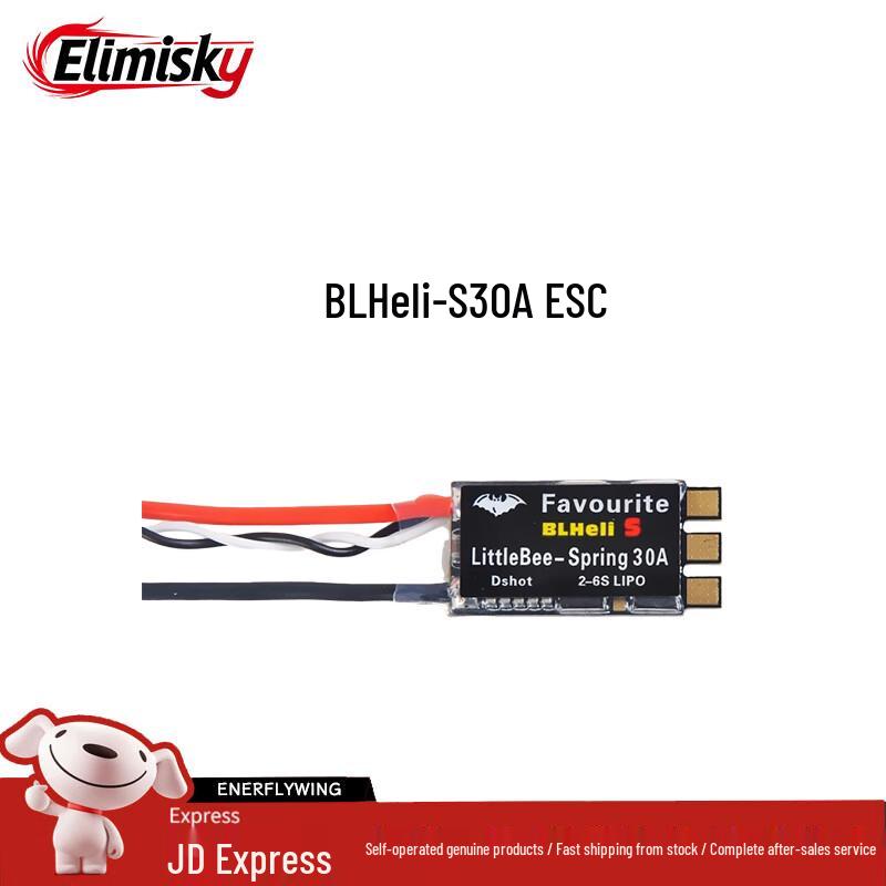 ELIMISKY RC Model & Drone Electronic Components (CN version)