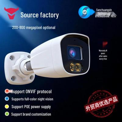 POE Camera with Alarm, Wired IP66 Waterproof, HD Dual Light Night Vision, Supports POE Power Supply