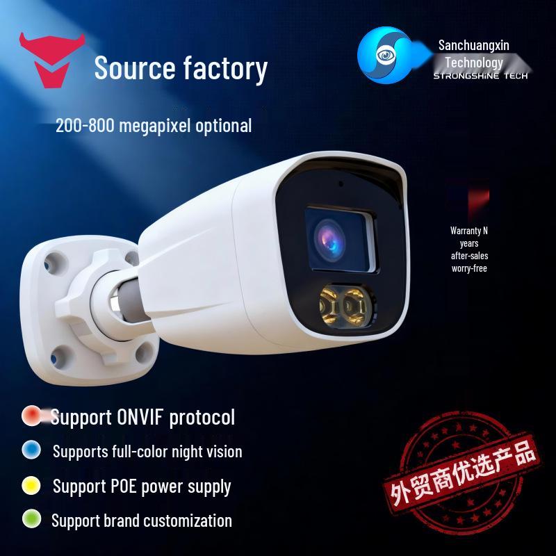 POE Camera with Alarm, Wired IP66 Waterproof, HD Dual Light Night Vision, Supports POE Power Supply