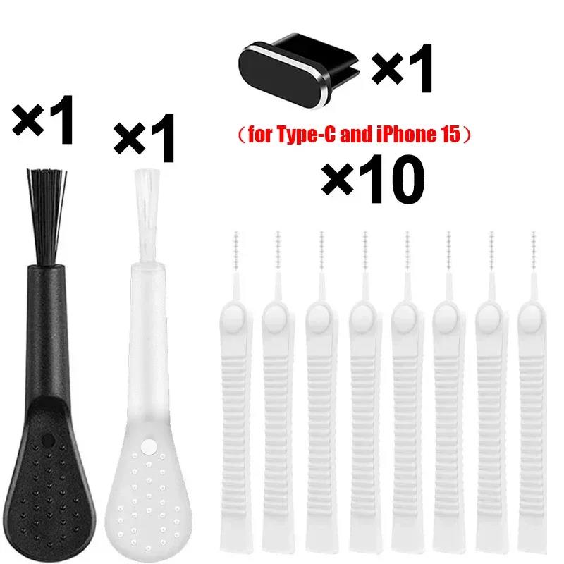Mobile Phone Charging Port Dust Plug for IPhone17 16 15 14 13Pro Max Port Cleaner Kit Computer Keyboard Cleaner Tool Clean Brush2