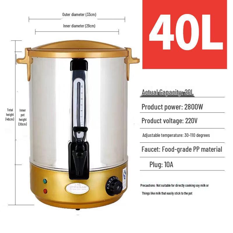 

Commercial Electric Stainless Steel Water Boiler Kettle