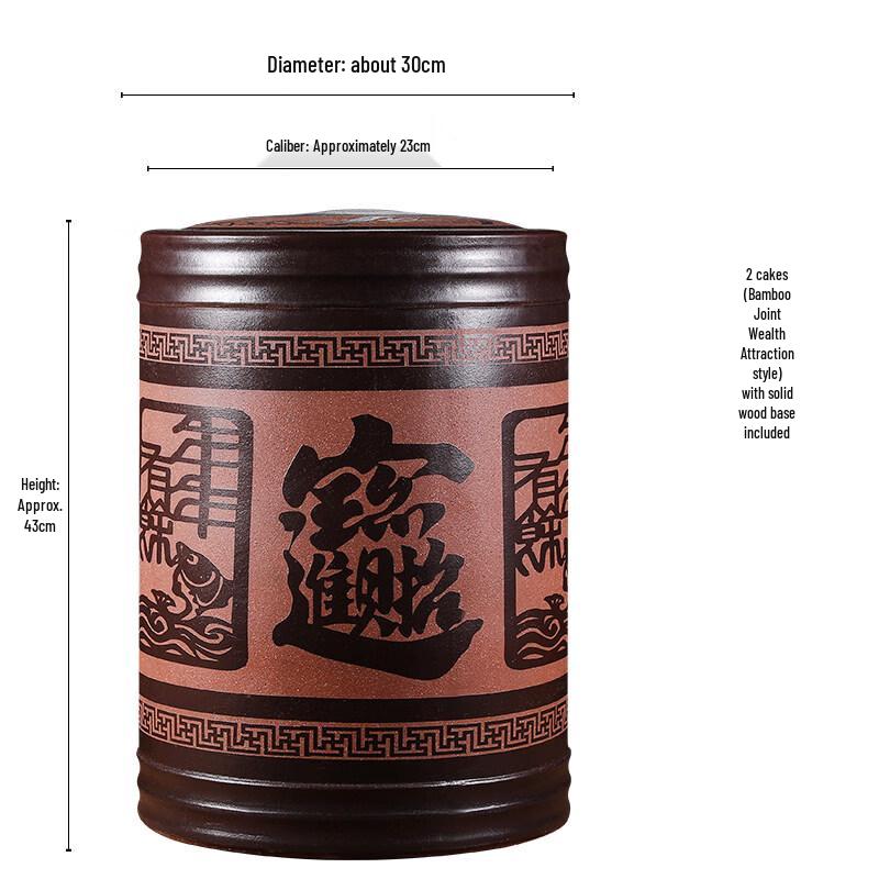 Yingtang Zisha Purple Clay Tea Storage Jar - Bamboo & Auspicious Design