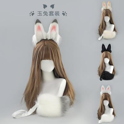 Anime Cosplay Accessory Set Rabbit Ears Headband Tail Adult Costume Party Hanfu Festival