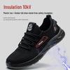 Insulated 6kV Anti-Smash, Anti-Puncture Lightweight Oil-Resistant Work Shoes