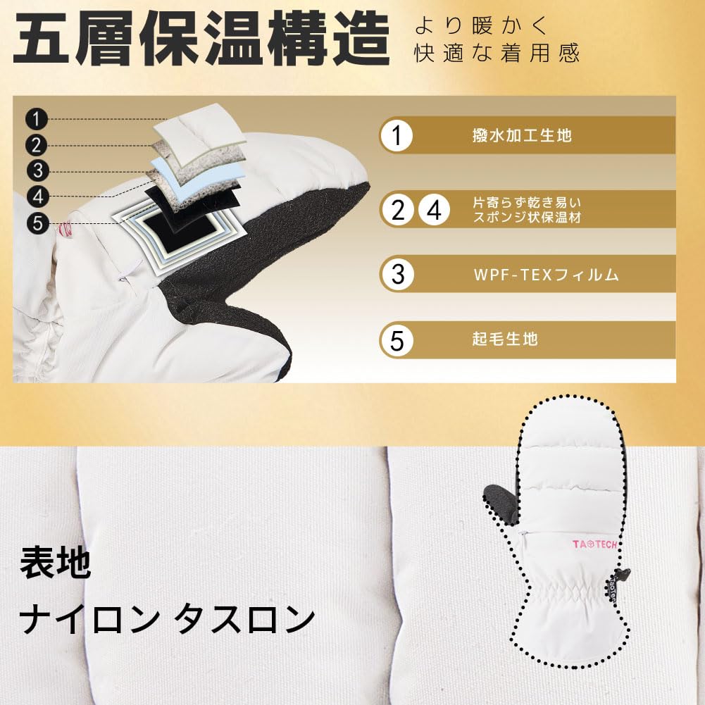 Waterproof and warm puffer mitten gloves for snowboarding, skiing, and snowboarding (White - Large) for men and women