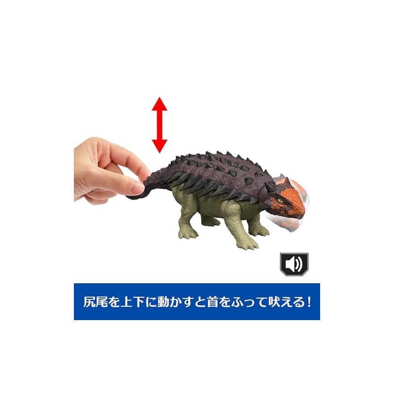 Mattel Jurassic World Brüllender Ankylosaurus Actionfigur, Dinosaurier-Spielzeug für Kinder, ca.. 25,5 cm lang, Ab 4 Jahren, Braun, JGB90