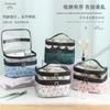 Simple Rhombus Cosmetic Bag Portable Travel Portable Wash Bag Waterproof Double Layer Large Capacity Storage Bag