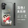 Fa Cai applies to iQOONeo1 mobile phone case anti-drop iQOONeo1sPro plus new matte men