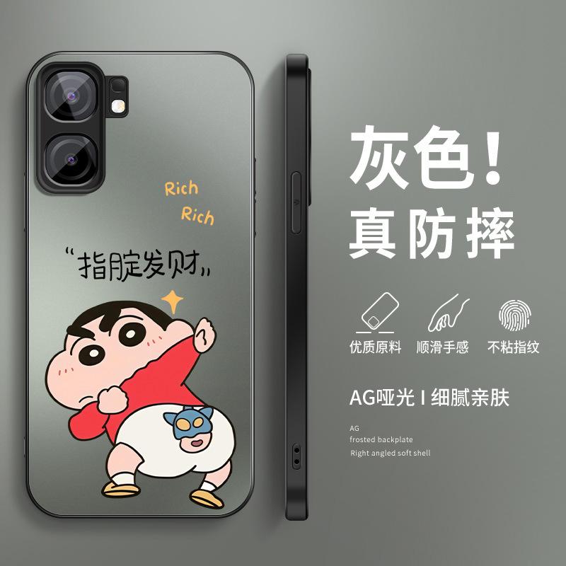 Fa Cai applies to iQOONeo1 mobile phone case anti-drop iQOONeo1sPro plus new matte men