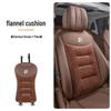 BYD Han L DM-i/EV Car Leg Support Flannel Warm Seat Cushion