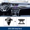 Geely Borui (2015-2021) Mobile Phone Car Mount for Navigation and Interior Modification.