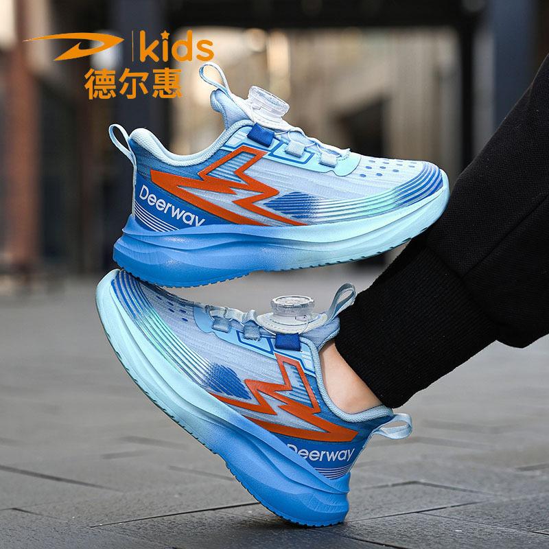 Delphi girls' shoes 2025 spring new boys' sports shoes carbon plate middle and older children's running shoes children's basketball shoes