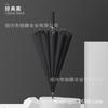 Straight Rod 16-bone Reinforced Umbrella, One-button Open Leather Handle, Simple Umbrella, Umbrella Can Be Added