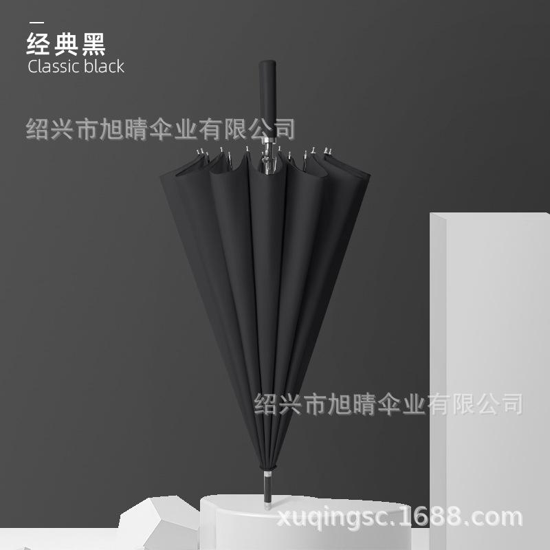 Straight Rod 16-bone Reinforced Umbrella, One-button Open Leather Handle, Simple Umbrella, Umbrella Can Be Added