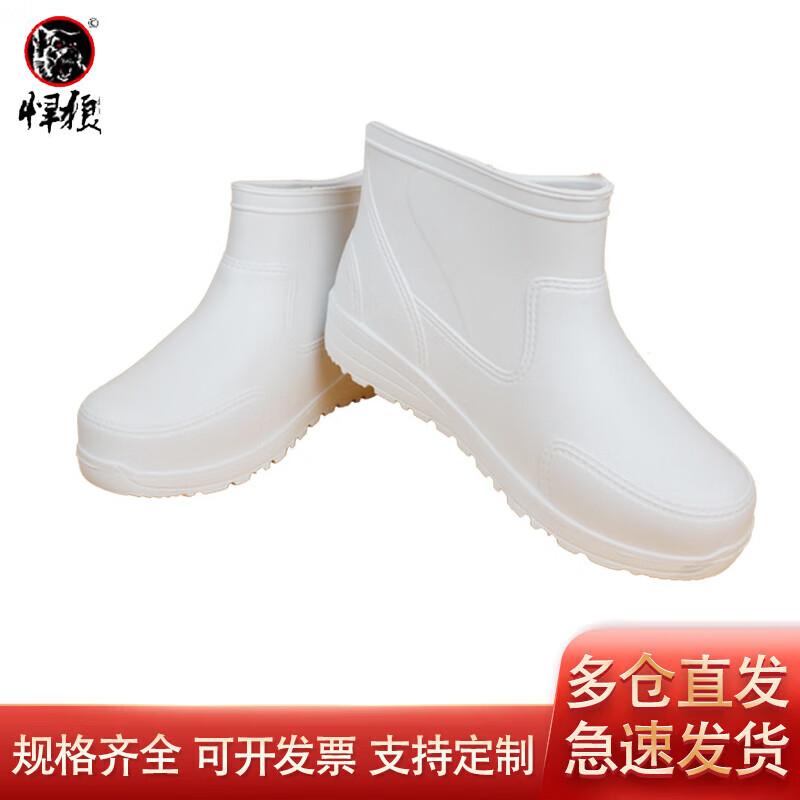 Hanlang Anti-slip Waterproof Work Boots