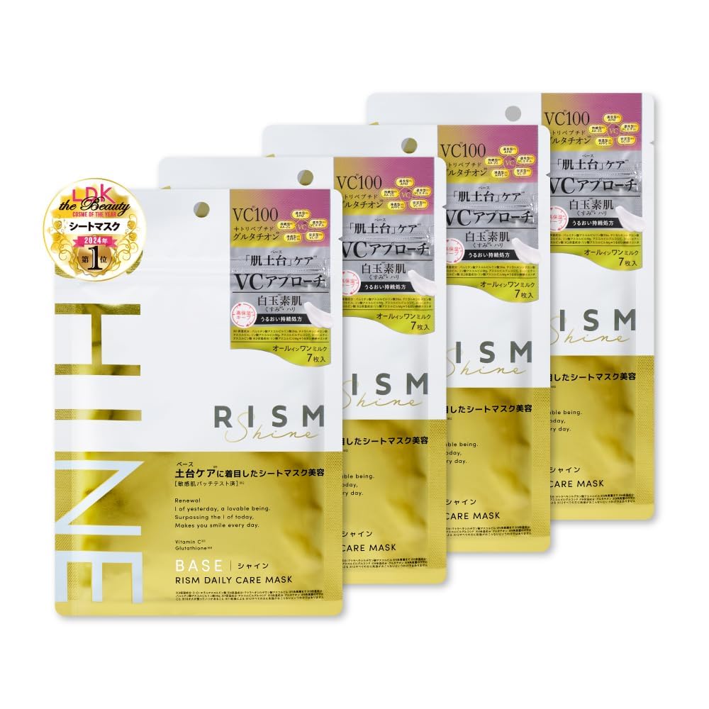 

Pack Sheet Mask Glutathione Amino Acid Dullness Vitamin C Face Pack Base Daily Care Mask Shine bags [RISM Official] (4 (28 pieces))