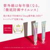 Astalift UV Makeup Base Shield Rose 30g Store Set Includes 2 Sample Pouches (SPF50+ PA++++) D-UV Tone-Up [Official Exclusive]