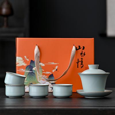 Luxury Ru Kiln Chinese Gongfu Tea Set Ceramic Teapot with Cups Gift Box Home Office Tea Ceremony
