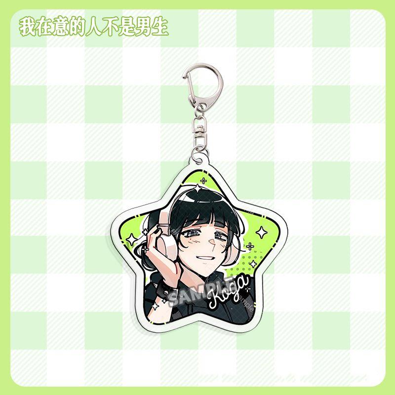 

Anime The Guy She Was Interested In Wasn t a Guy at All Koga Aya Cosplay Keychain Acrylic Keyring Key Chain Bag Accessory Props