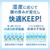 Biore UV Aqua Rich Airy Hold Cream 70g Sunscreen SPF50 Breathable Floral Scent Sun Protection Moisturizer
