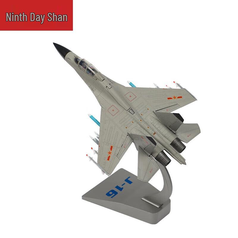 J-16 Fighter Jet Model
