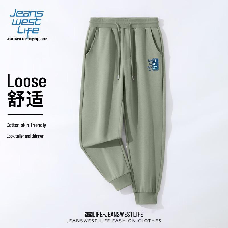 Jeanswest Men's Casual Loose Fit Jogger Pants