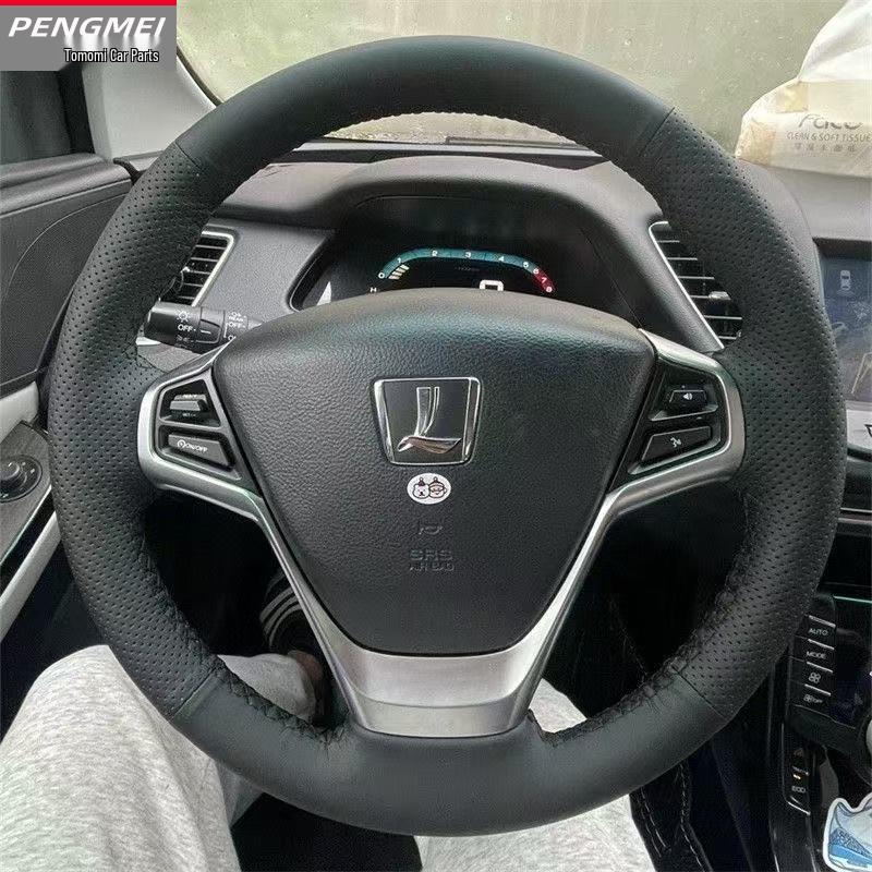 Genuine Leather and Suede Steering Wheel Cover for Luxgen U6/5 - Full-Coverage, Hand-Stitched. Default Option