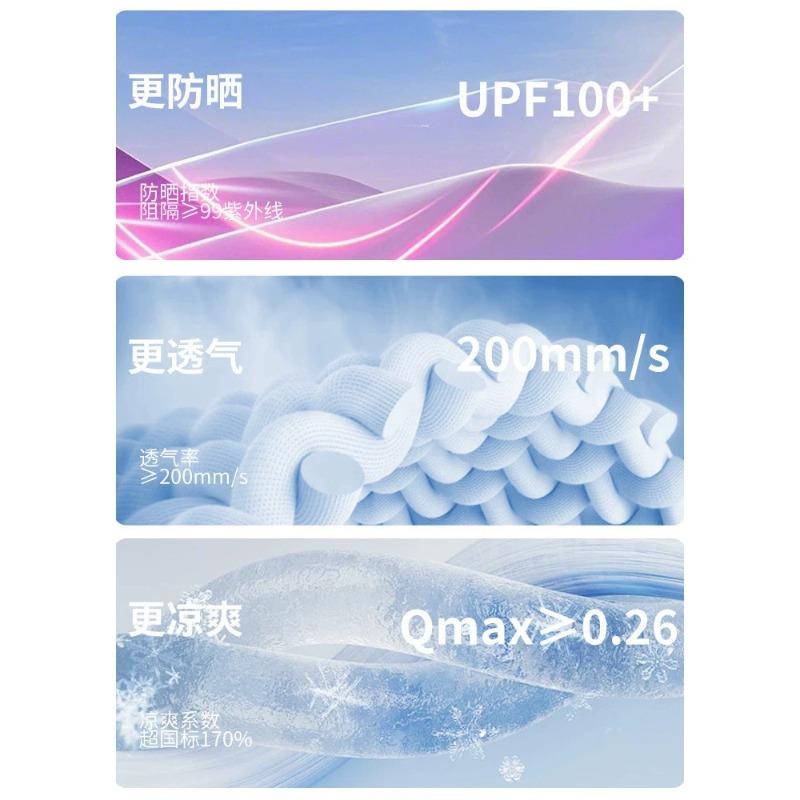 Sunscreen clothing Printing logo Work clothing Outdoor skin clothing Customized team building Advertising shirt Jacket team tooling