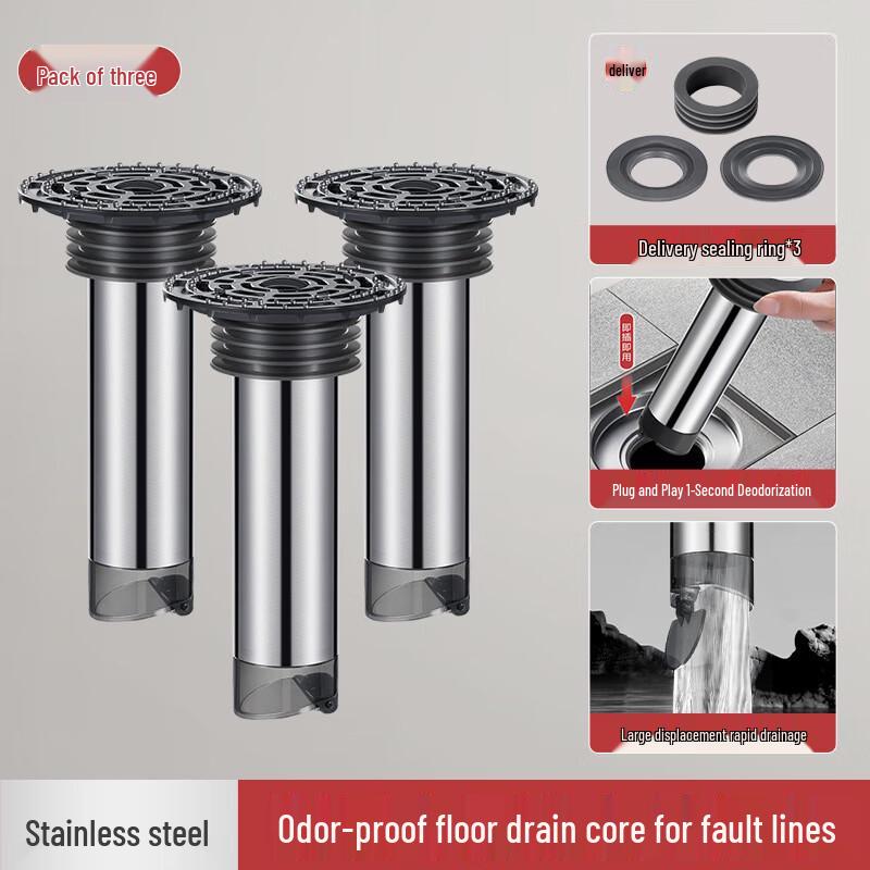 Stainless Steel Lengthened Anti-Odor Floor Drain Core