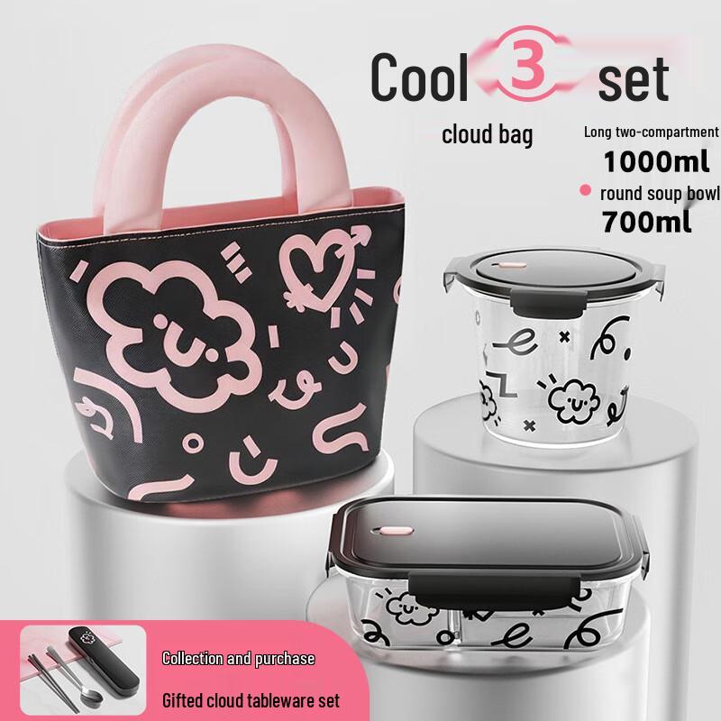 Jun Shiqi A1 Cloud Design Glass Lunch Box Set