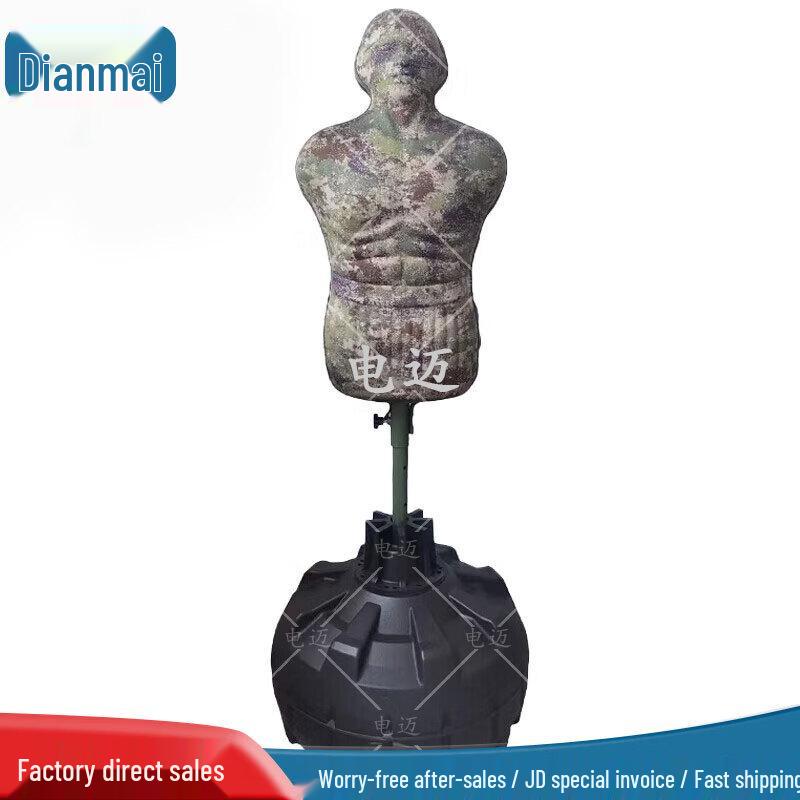 Dianmai Humanoid Training Target