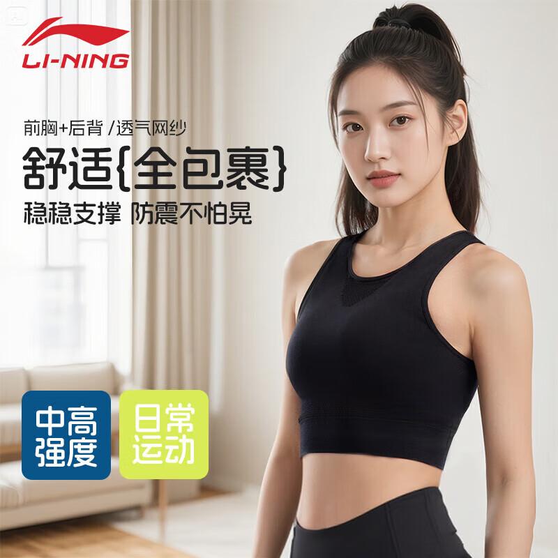 Li-Ning Women s High-Impact Sports Bra M