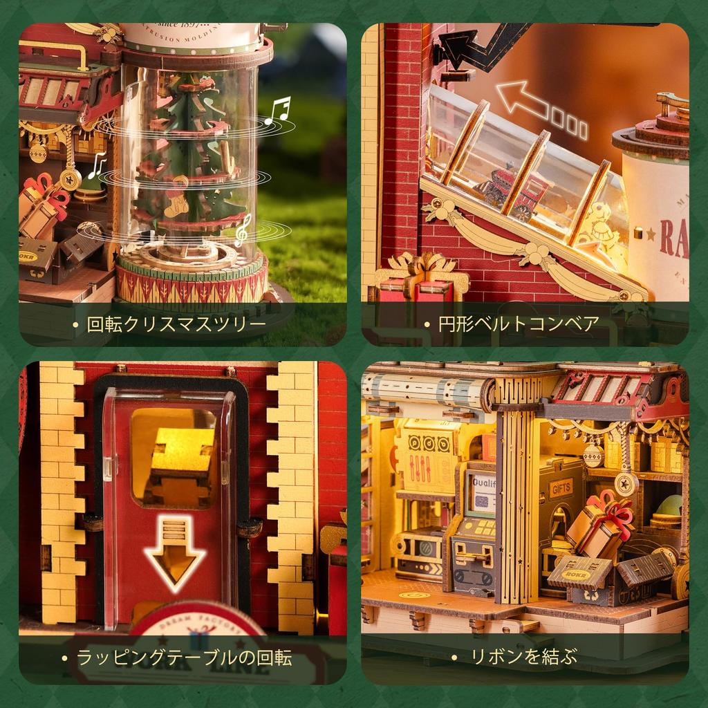 ROKR 3D Wooden Puzzle with Light Effects and Christmas Tree Entryway DIY Craft Music Time Educational Toy for Official Gift for Middle Schoolers and