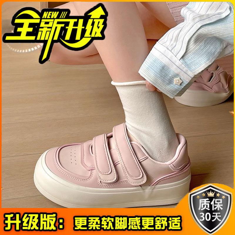 Pierre Shi Shen versatile Velcro platform white shoes women's new spring and summer lightweight versatile casual sports shoes