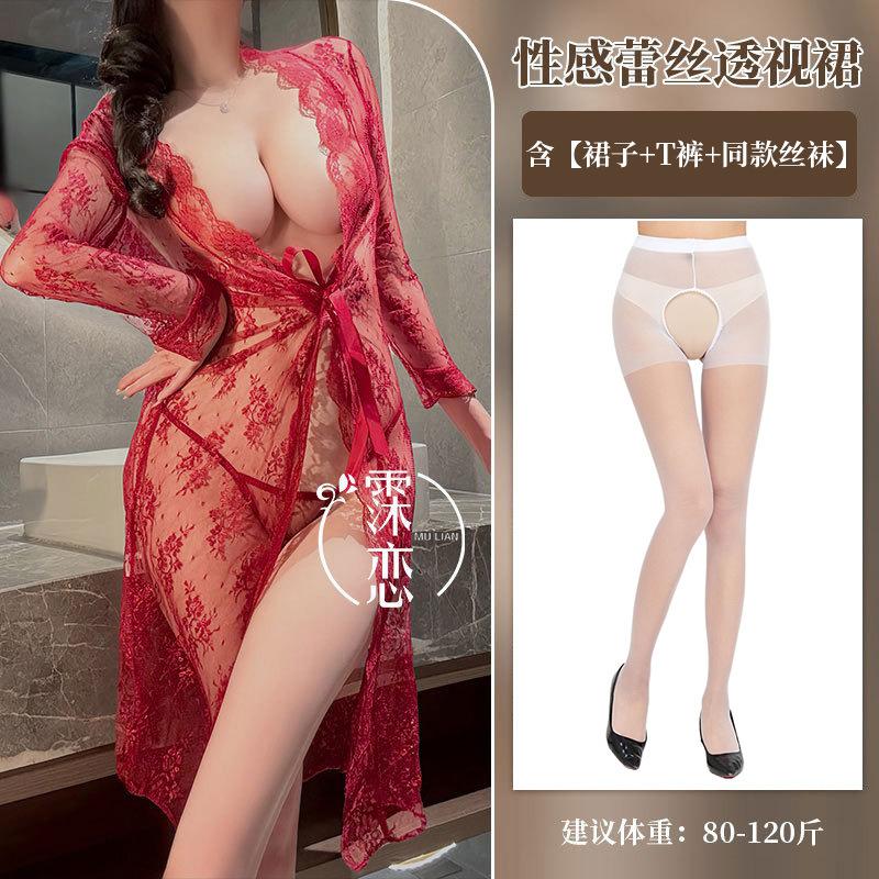 Sex Underwear Long Sexy Mesh Perspective Suspender Straps Pure Desire Loose Nightgown Lace