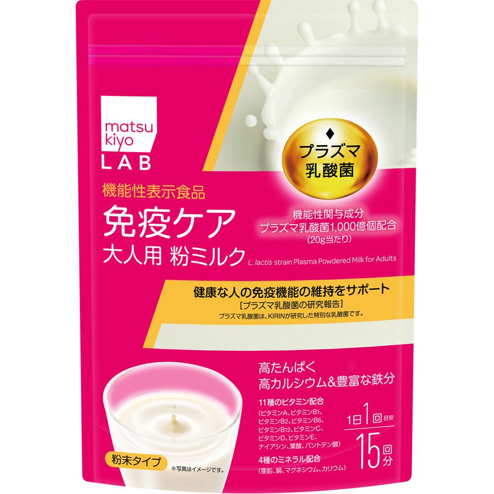 

LAB Immune Care Plasma Lactic Acid Bacteria Adult Powdered Milk 300g Immune-boosting effect Functional Claims Product Benefits: Immune-boosting effect 1