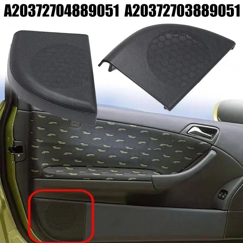 Left + Right Hand Door Speaker Cover For Mercedes- Benz- CL203 C Class Coupe Direct Installation Wear-resistant Car Accessories